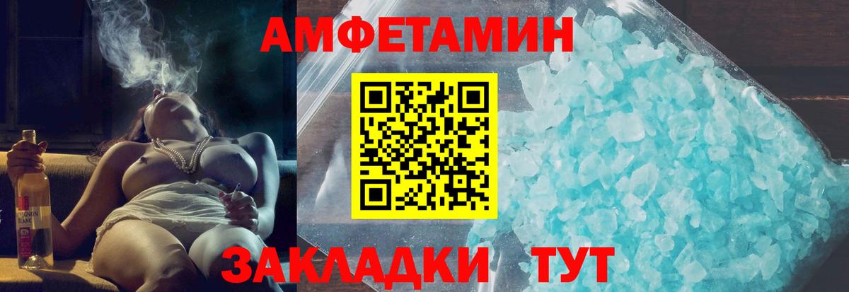 KRAKEN ССЫЛКА  АМФЕТАМИН  Вход с VPN  АМФ Розовый  Ростов Великий 