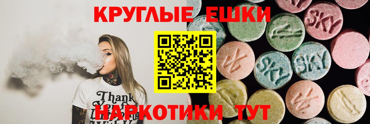 ЭКСТАЗИ Дубай  ОМГ ОМГ ТОР  Ростов Великий  Вход с VPN  ЭКСТАЗИ 99% 