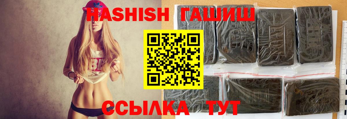 ГАШ hashish Ростов Великий