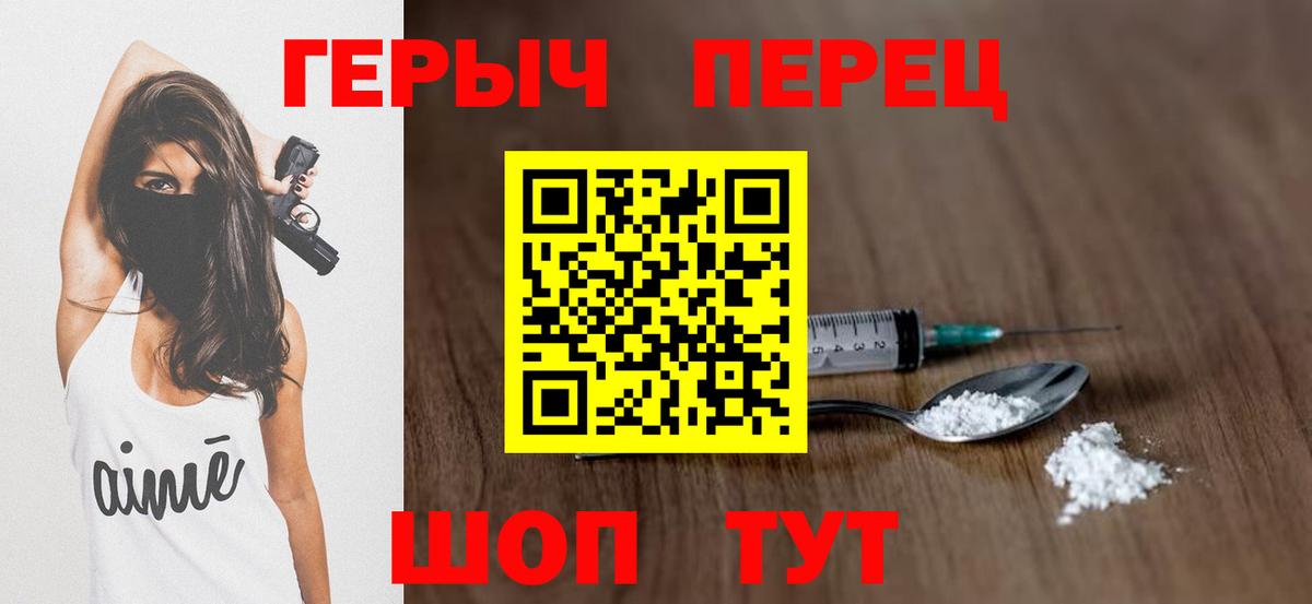 Меф кристаллы  Альфа ПВП СК кристаллы  Ростов Великий  Гашиш  МАРИХУАНА  Cocaine  Метадон  Вход с VPN  МДМА 