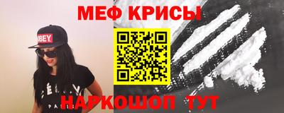 мяу мяу мука Будённовск