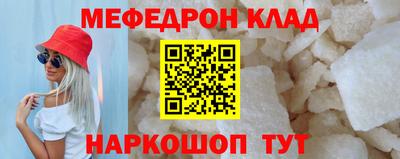 ПСИЛОЦИБИНОВЫЕ ГРИБЫ Пыть-Ях