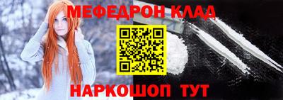 мяу мяу мука Будённовск
