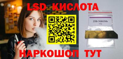 гидропоника Бузулук