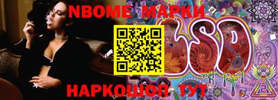 Альфа ПВП Волгодонск