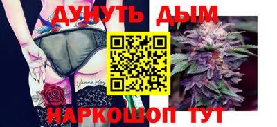 PSILOCYBIN Бугуруслан
