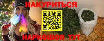 мяу мяу мука Будённовск