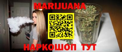 мяу мяу мука Будённовск