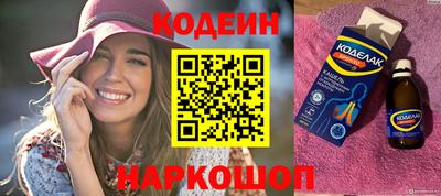 мяу мяу мука Будённовск