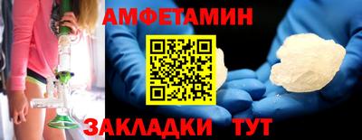 мяу мяу мука Будённовск