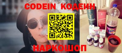 мяу мяу мука Будённовск