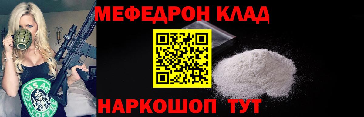 МЕФ  Ростов Великий