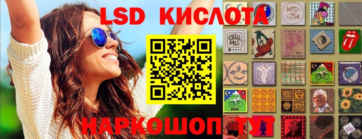 Марки 25I-NBOMe 1,8мг Ростов Великий