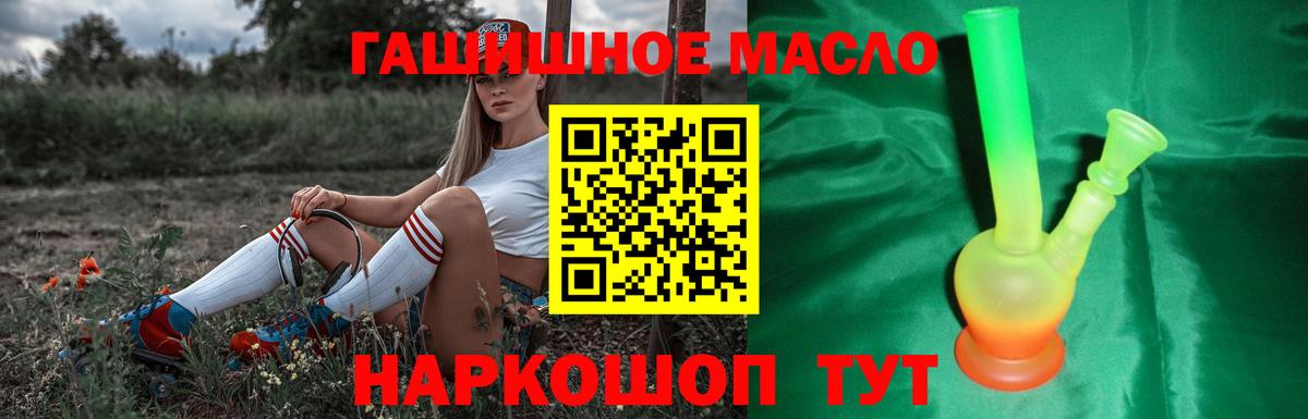 ТГК вейп  МЕГА   Ростов Великий  Вход с VPN 
