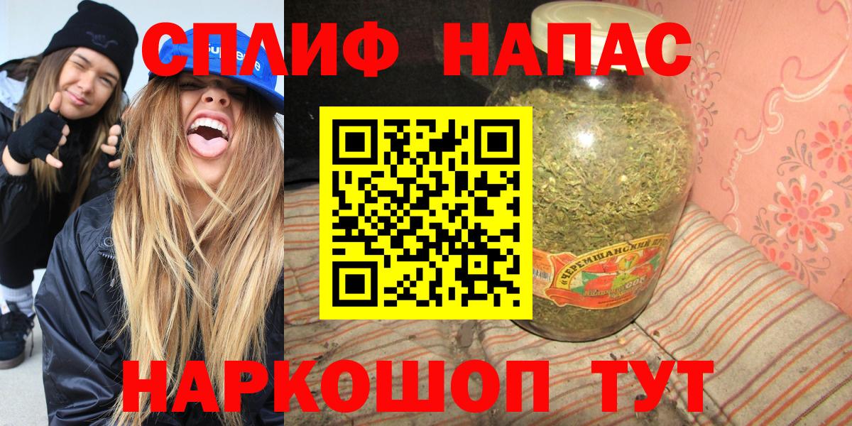 Бошки марихуана AK-47 Ростов Великий