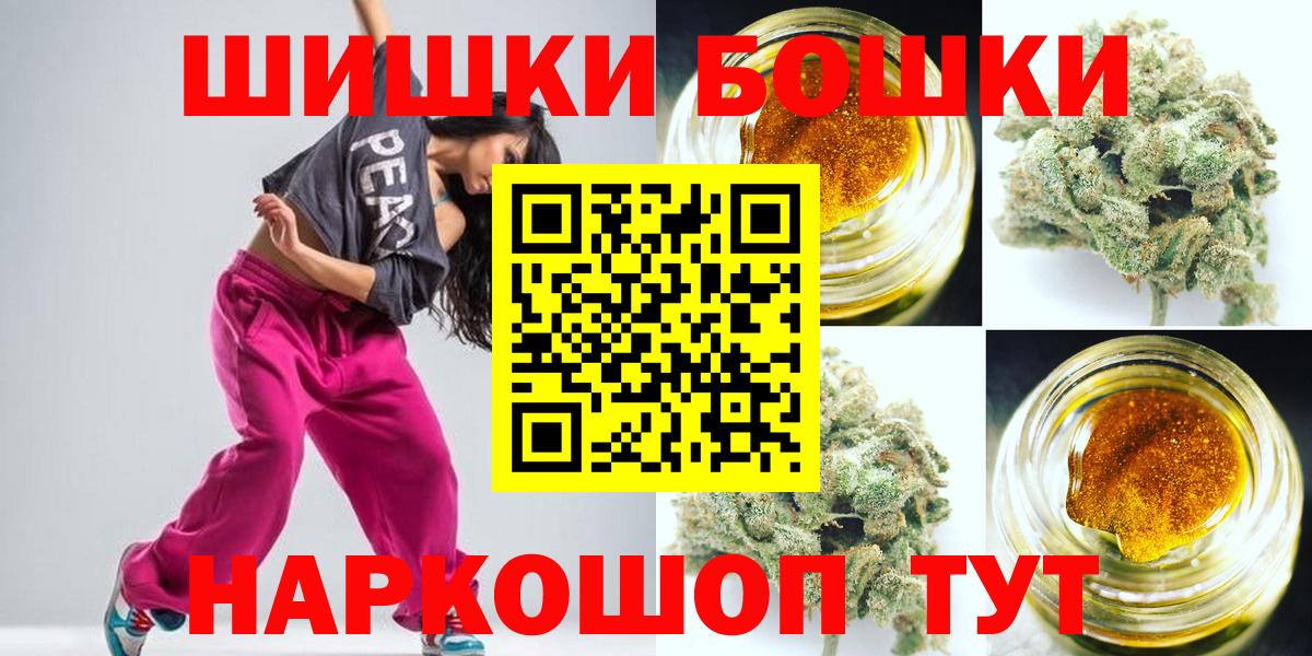 Ростов Великий  Шишки марихуана LSD WEED  МАРИХУАНА семена  Вход с VPN  Марихуана Amnesia  Марихуана планчик 
